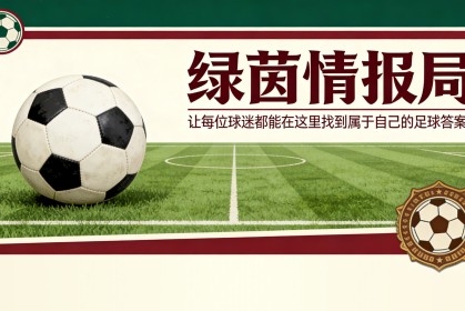 开云体育下载-图卢兹：“我知道我能做得更好！”雅森·拉塞尔-罗在对阵摩纳哥的比赛中打入首球（2-2）后并不完全满意