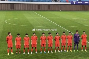 开云体育下载-热身赛：U17国少1-2不敌乌兹别克斯坦U17，张伯霖破门
