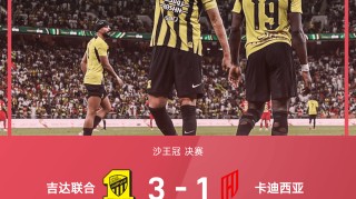 开云APP-💡早报：加斯佩里尼将执教罗马；欧冠决赛明晨开战