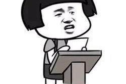 【不吐不快】最无聊比赛日！场内不够 场外来凑