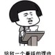 【不吐不快】最无聊比赛日！场内不够 场外来凑